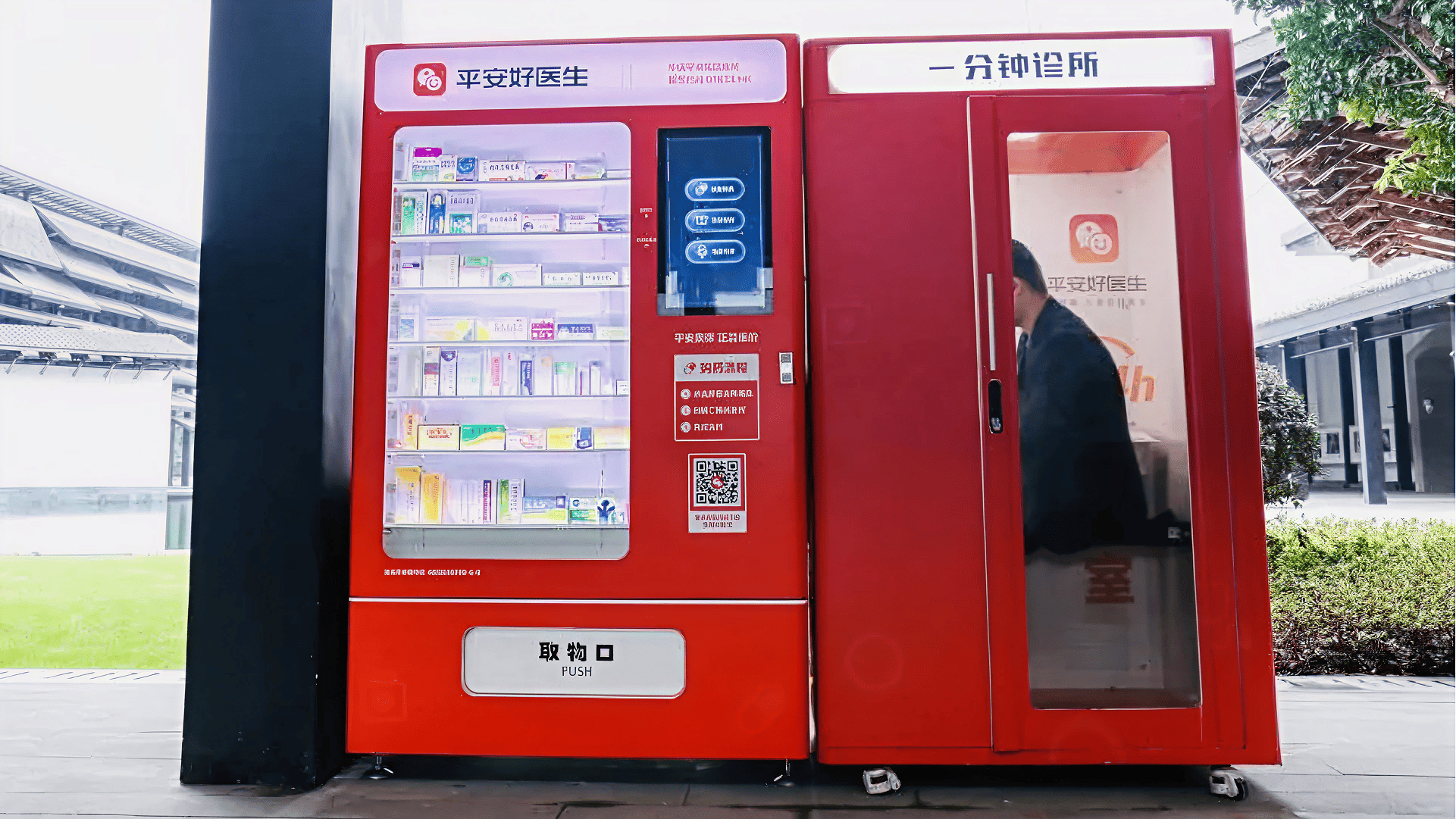 China